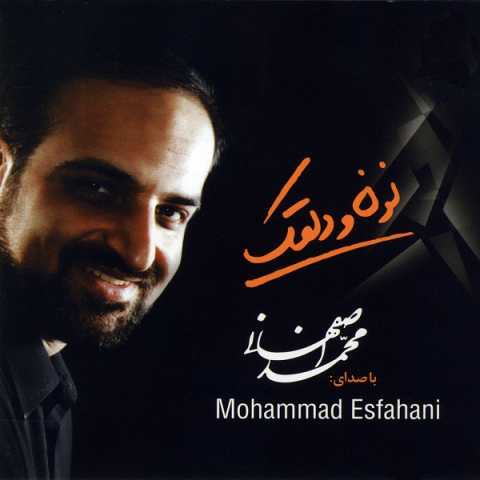 Mohammad Esfahani 03 Bouye Baaraan